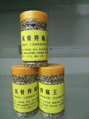 傳統(tǒng)藥方現(xiàn)代化創(chuàng)新 風(fēng)骨疼痛王（丸劑/擦劑）秘方技術(shù)開(kāi)發(fā)解析