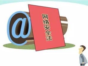 《網絡安全法》今日正式實施，助力互聯網安全服務升級